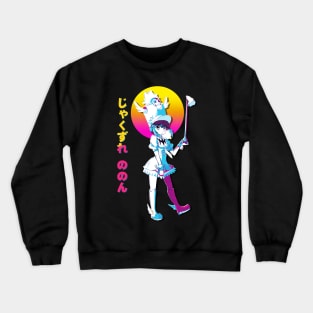 Nonon Jakuzure Kill la Kill  Anime Vaporwave Crewneck Sweatshirt